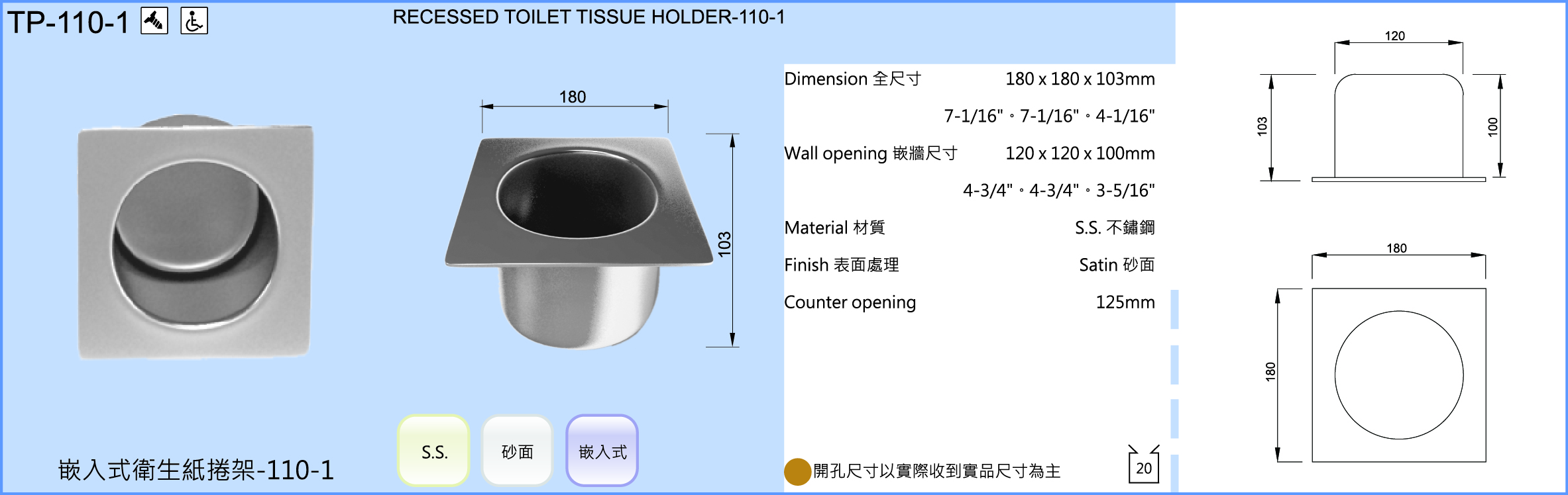 TP-110-1.jpg